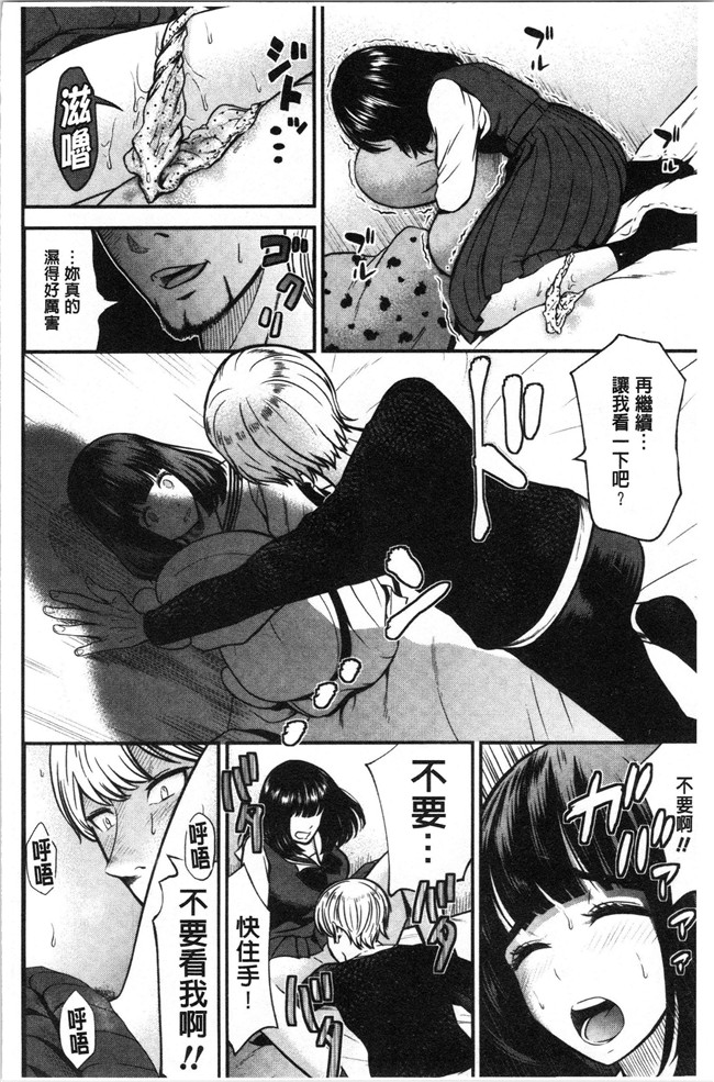 友野ヒロ无修改工口本子之正しい交尾のススメ