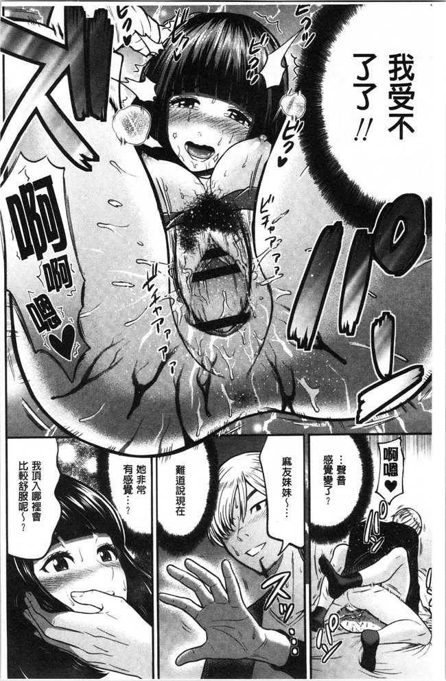 友野ヒロ无修改工口本子之正しい交尾のススメ