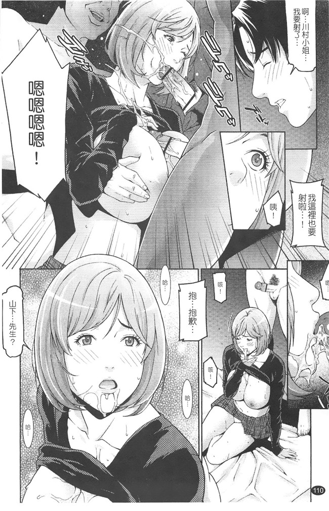 日本无修改里番漫画之[終焉] プライベートワイフ