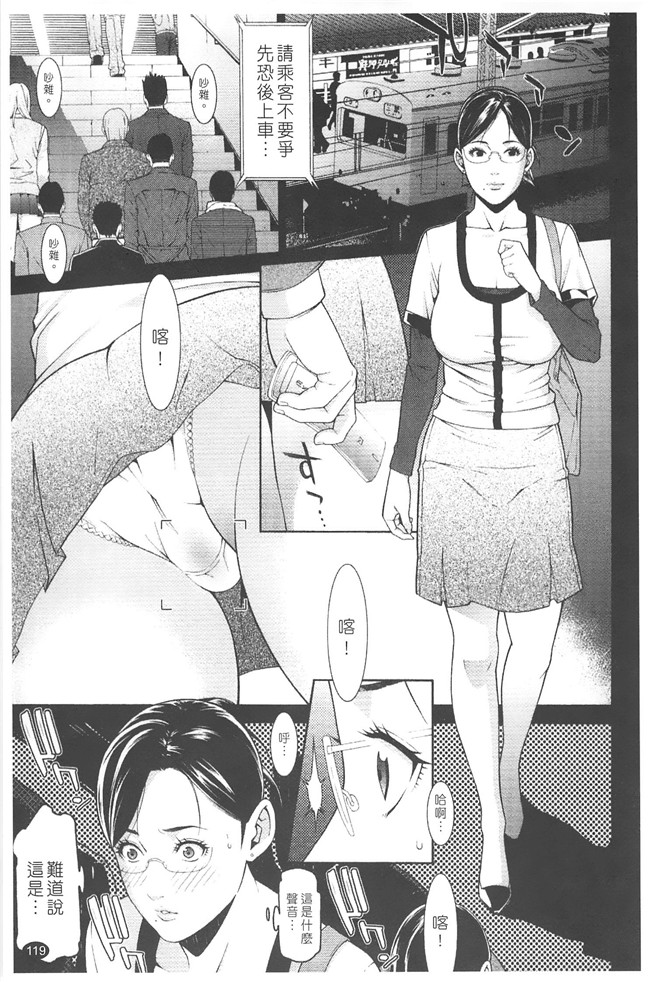 日本无修改里番漫画之[終焉] プライベートワイフ