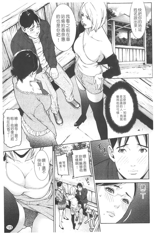 日本无修改里番漫画之[終焉] プライベートワイフ