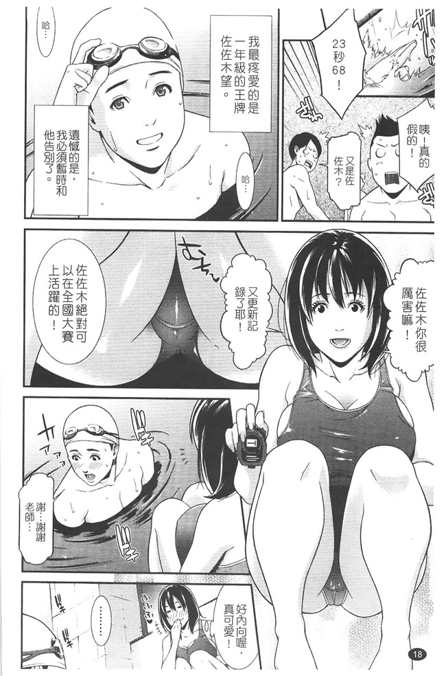 日本无修改里番漫画之[終焉] プライベートワイフ