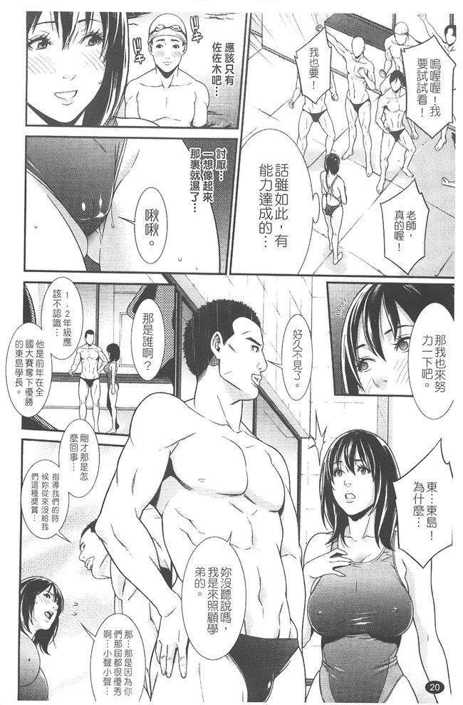 日本无修改里番漫画之[終焉] プライベートワイフ
