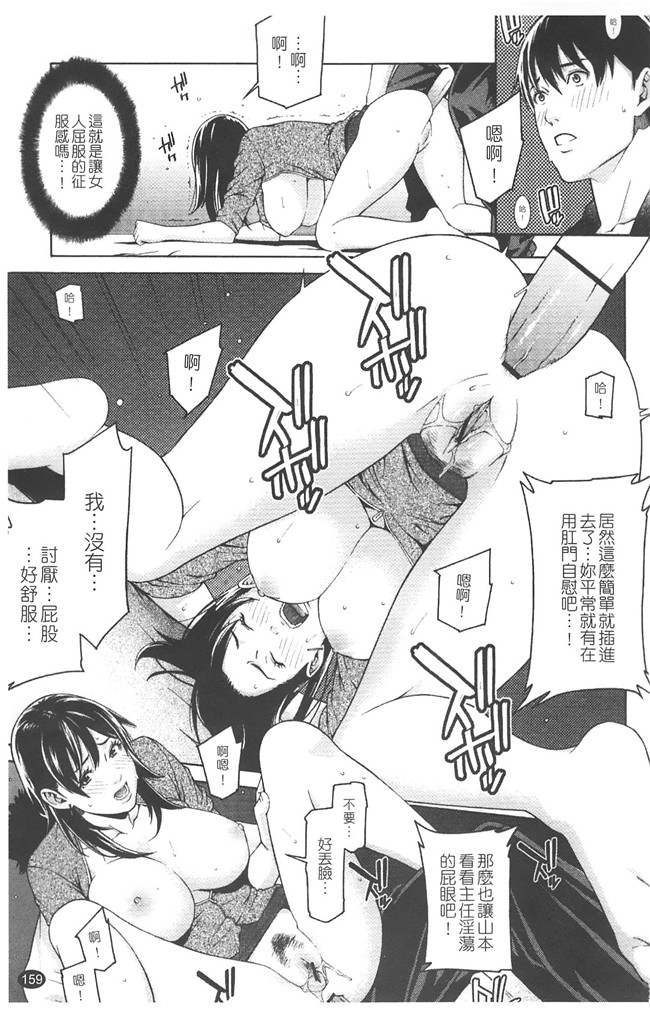 日本无修改里番漫画之[終焉] プライベートワイフ