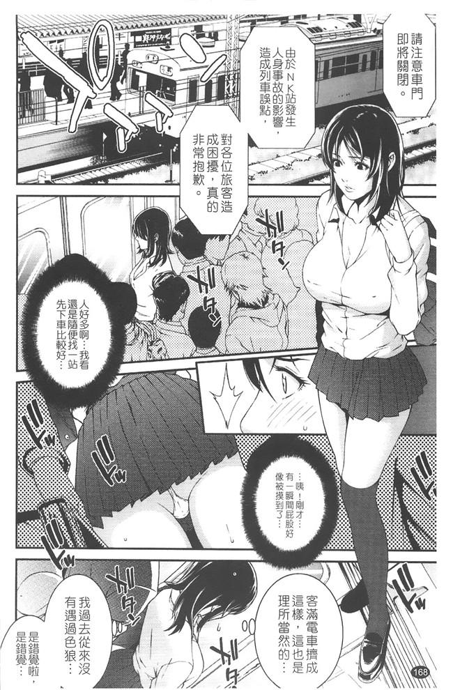 日本无修改里番漫画之[終焉] プライベートワイフ