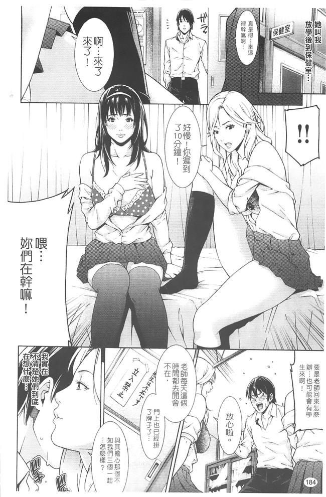 日本无修改里番漫画之[終焉] プライベートワイフ