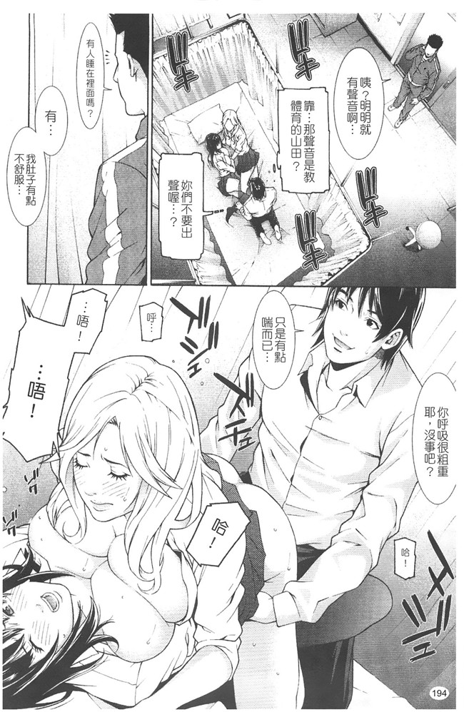 日本无修改里番漫画之[終焉] プライベートワイフ