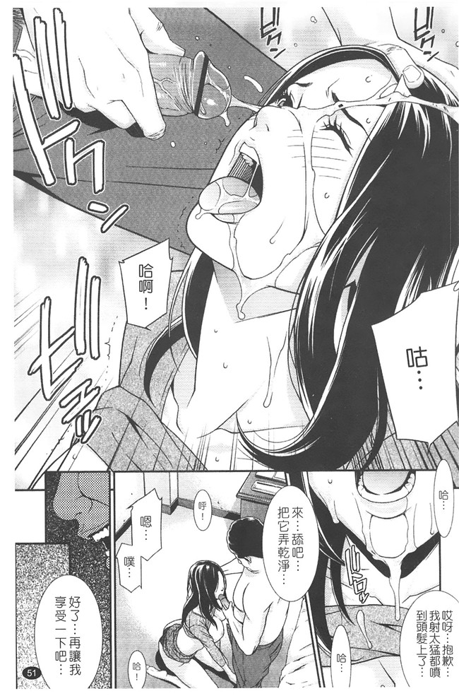 日本无修改里番漫画之[終焉] プライベートワイフ