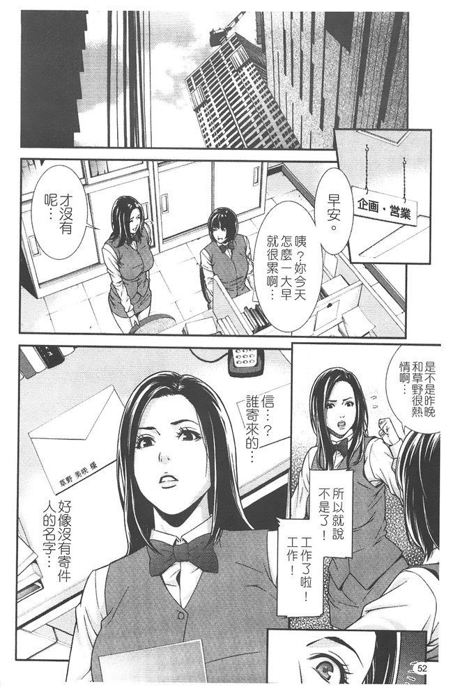 日本无修改里番漫画之[終焉] プライベートワイフ