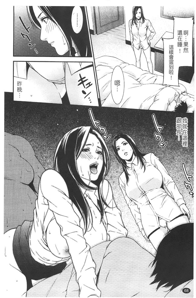 日本无修改里番漫画之[終焉] プライベートワイフ