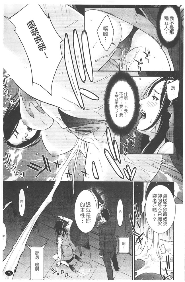 日本无修改里番漫画之[終焉] プライベートワイフ