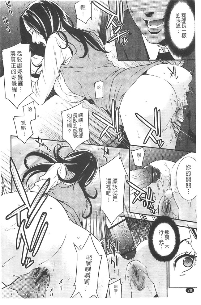 日本无修改里番漫画之[終焉] プライベートワイフ