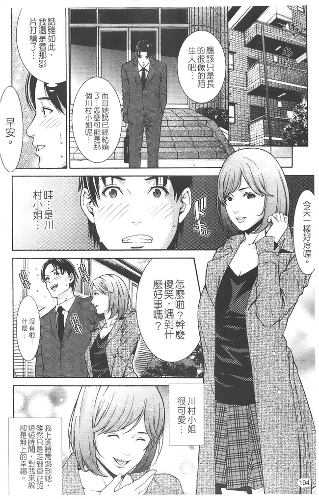 日本无修改里番漫画之[終焉] プライベートワイフ