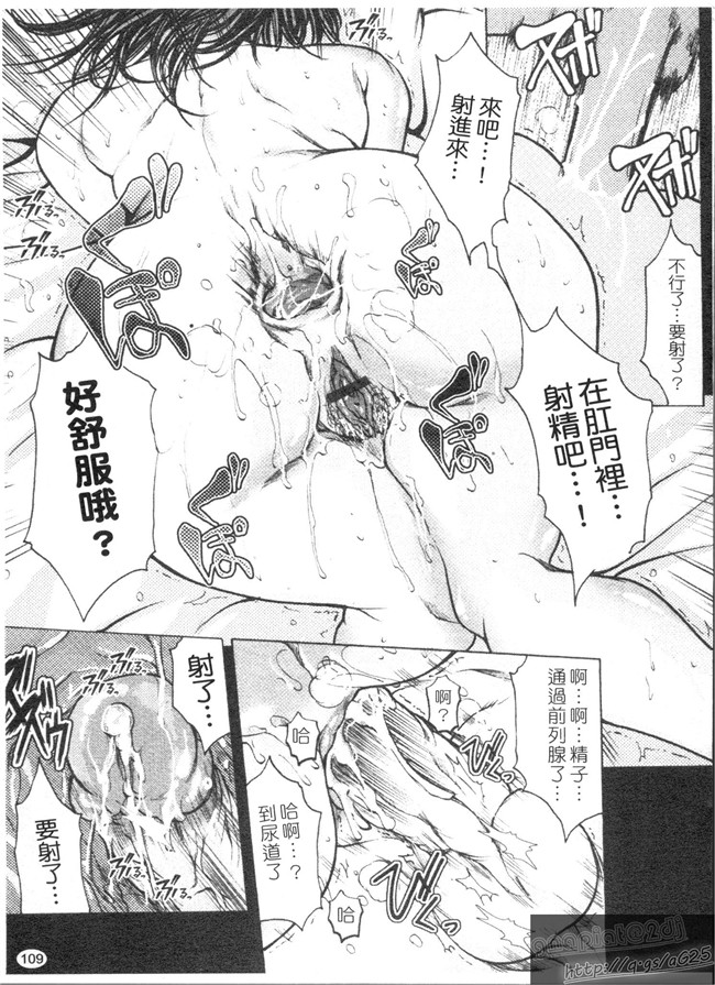 本子库里番漫画乳控本子之[GRIFON] 艶乳