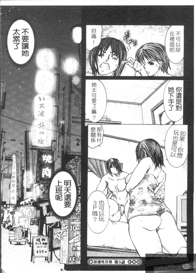 本子库里番漫画乳控本子之[GRIFON] 艶乳