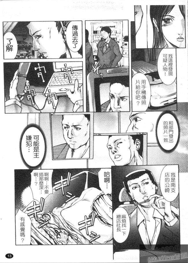 本子库里番漫画乳控本子之[GRIFON] 艶乳