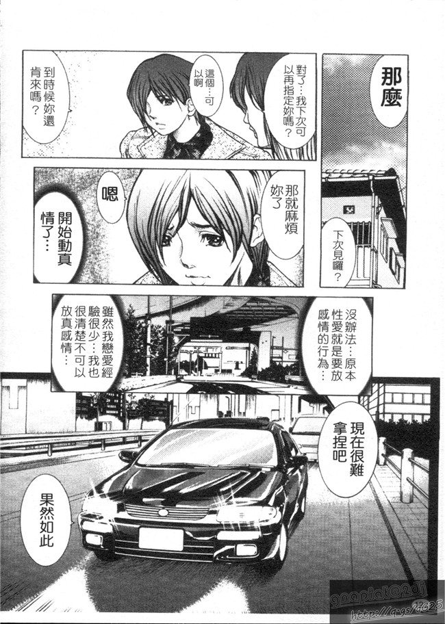 本子库里番漫画乳控本子之[GRIFON] 艶乳