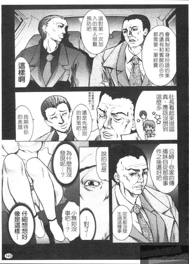 本子库里番漫画乳控本子之[GRIFON] 艶乳