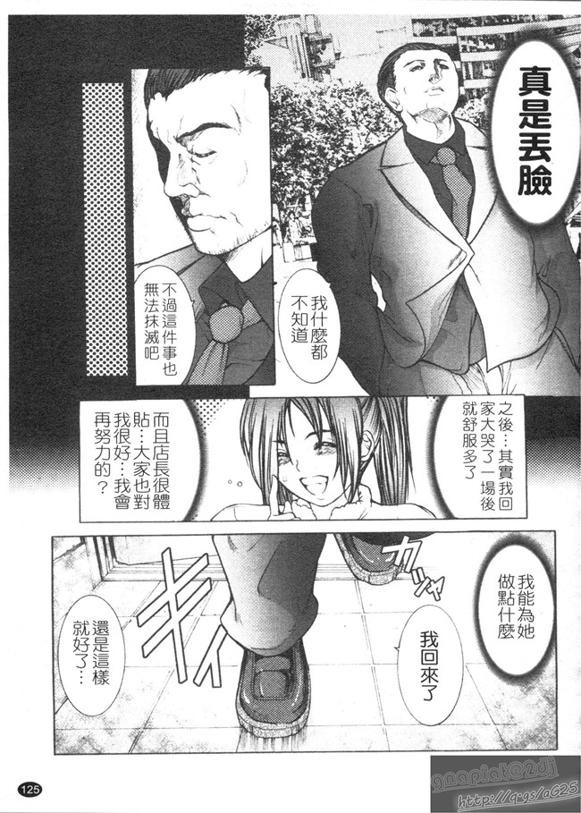 本子库里番漫画乳控本子之[GRIFON] 艶乳