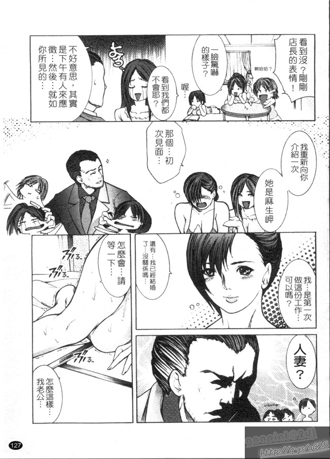 本子库里番漫画乳控本子之[GRIFON] 艶乳