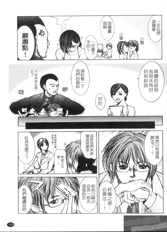 本子库里番漫画乳控本子之[GRIFON] 艶乳