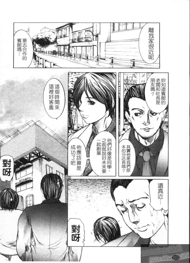 本子库里番漫画乳控本子之[GRIFON] 艶乳