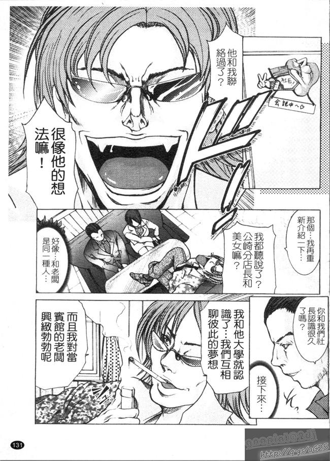 本子库里番漫画乳控本子之[GRIFON] 艶乳