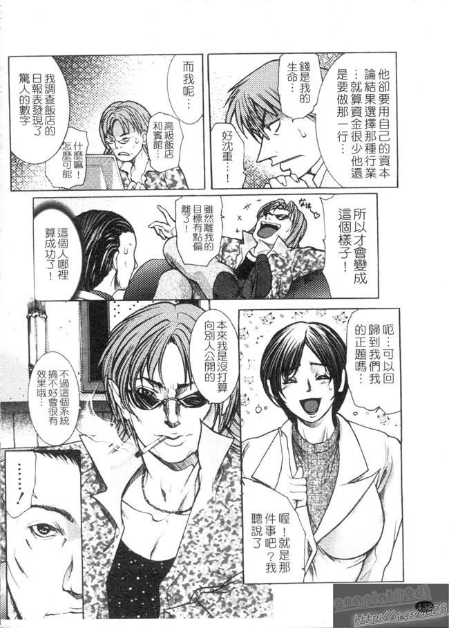 本子库里番漫画乳控本子之[GRIFON] 艶乳