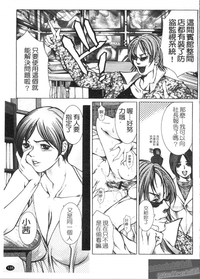 本子库里番漫画乳控本子之[GRIFON] 艶乳