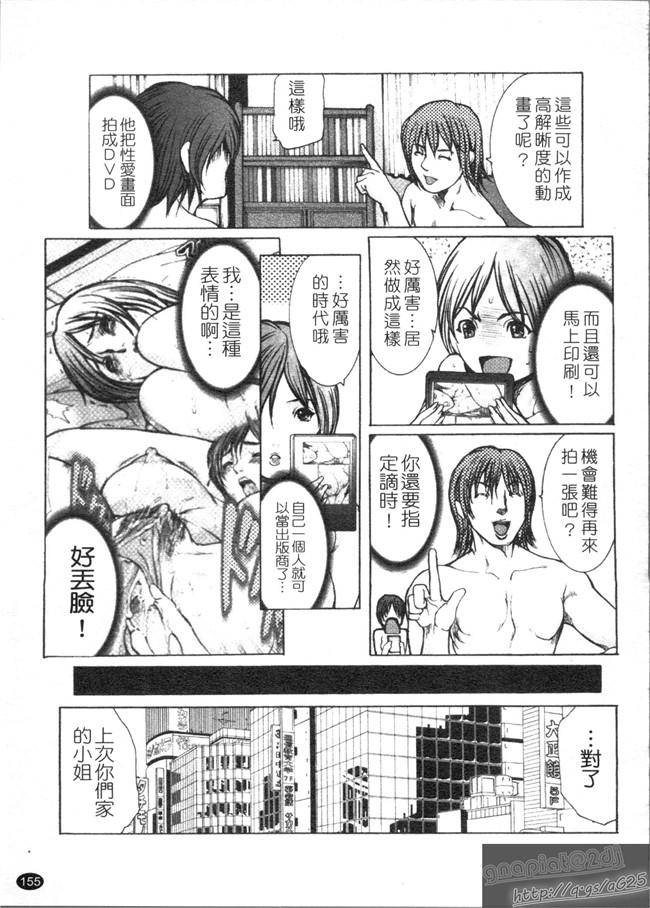 本子库里番漫画乳控本子之[GRIFON] 艶乳