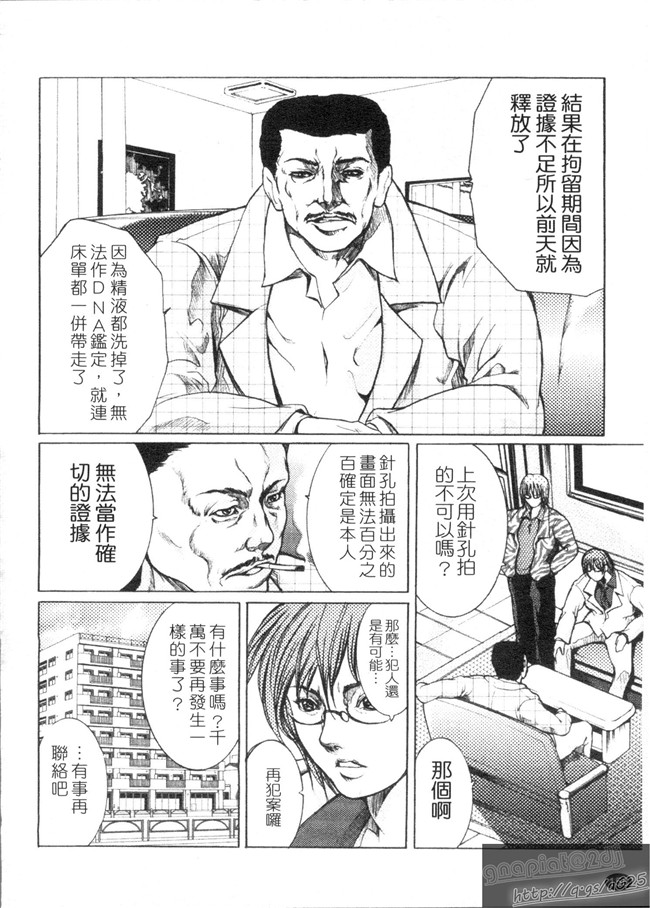 本子库里番漫画乳控本子之[GRIFON] 艶乳