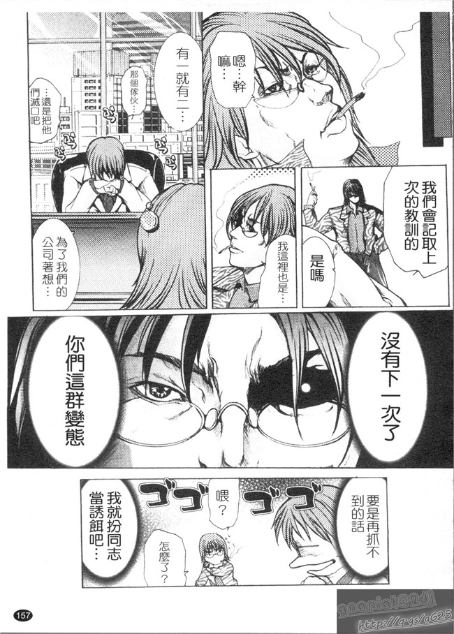 本子库里番漫画乳控本子之[GRIFON] 艶乳