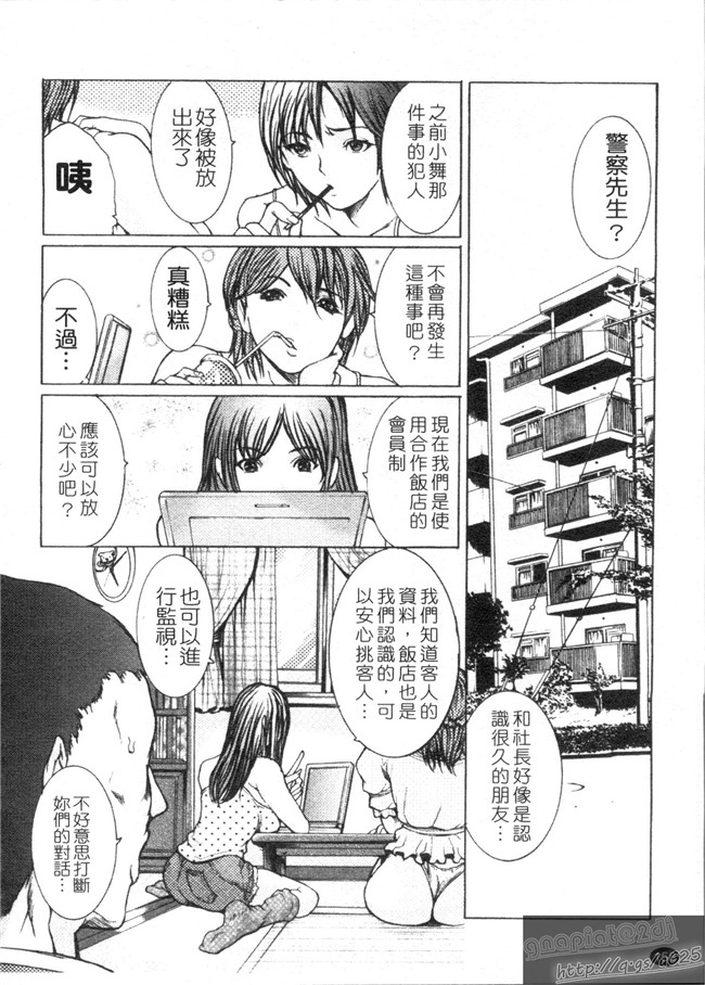 本子库里番漫画乳控本子之[GRIFON] 艶乳