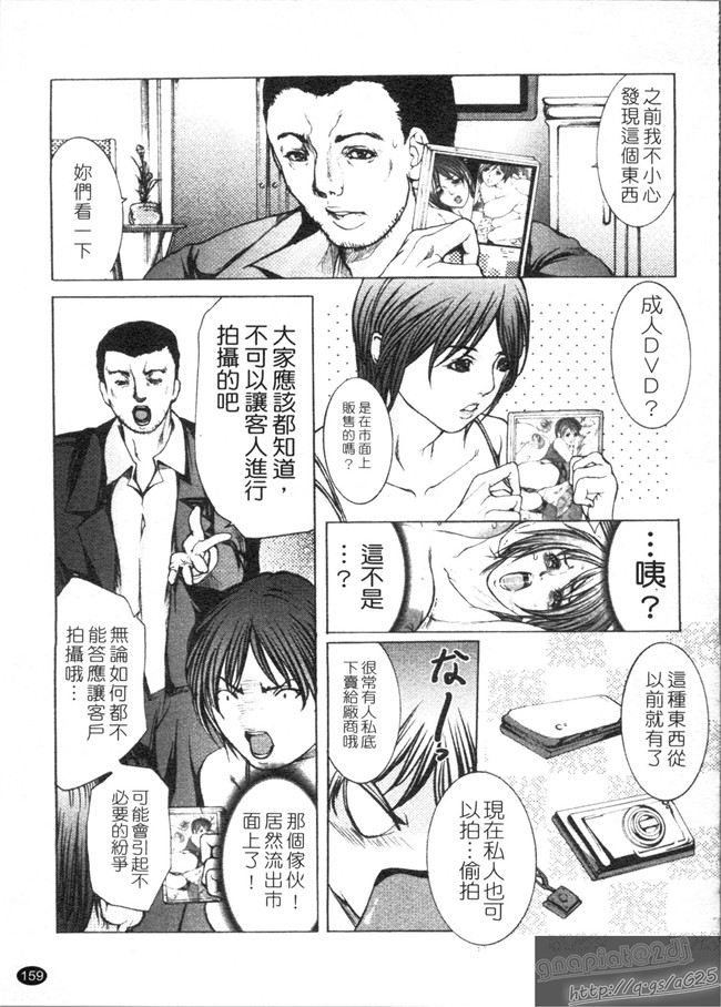 本子库里番漫画乳控本子之[GRIFON] 艶乳