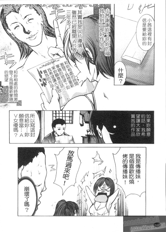 本子库里番漫画乳控本子之[GRIFON] 艶乳