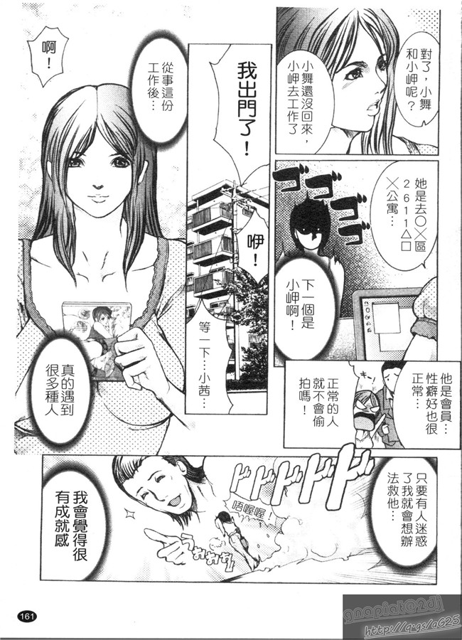 本子库里番漫画乳控本子之[GRIFON] 艶乳