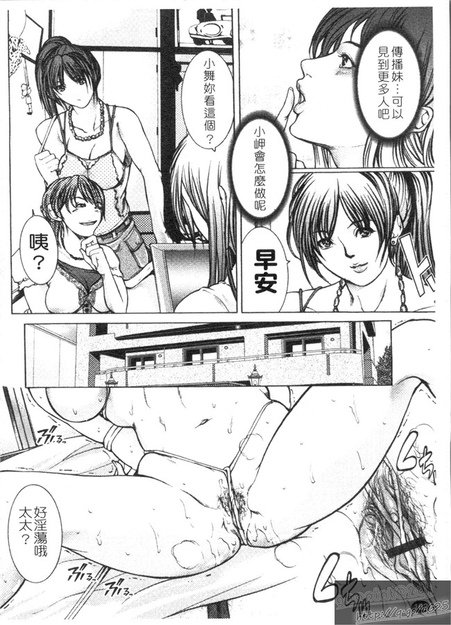 本子库里番漫画乳控本子之[GRIFON] 艶乳