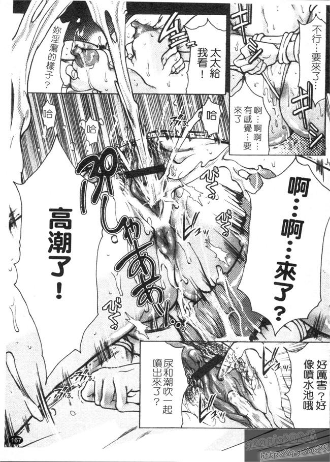 本子库里番漫画乳控本子之[GRIFON] 艶乳