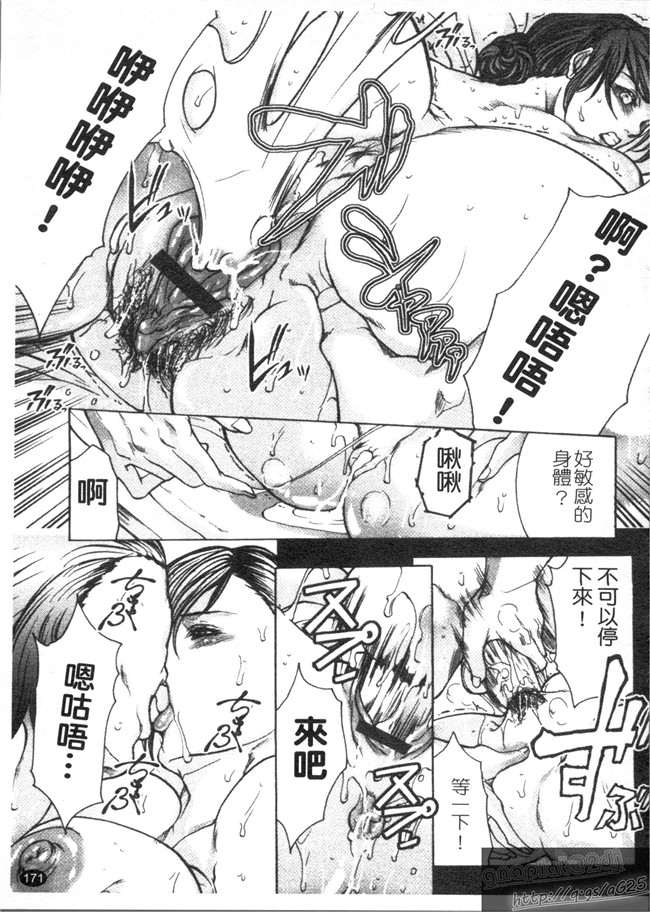 本子库里番漫画乳控本子之[GRIFON] 艶乳