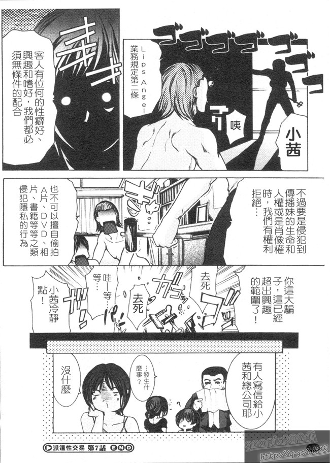 本子库里番漫画乳控本子之[GRIFON] 艶乳