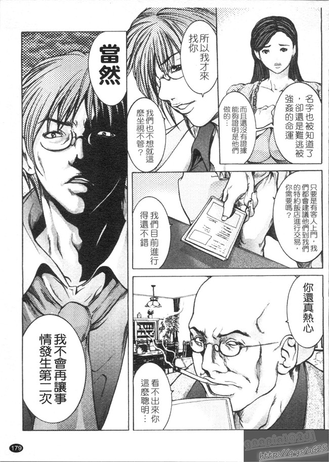 本子库里番漫画乳控本子之[GRIFON] 艶乳