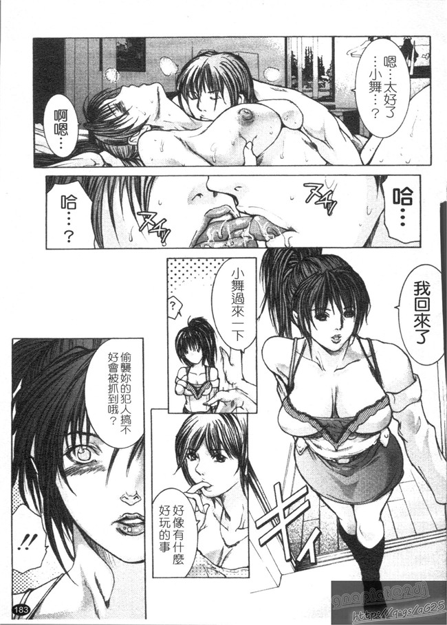 本子库里番漫画乳控本子之[GRIFON] 艶乳