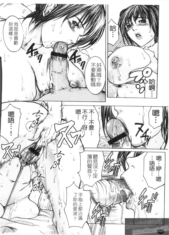 本子库里番漫画乳控本子之[GRIFON] 艶乳