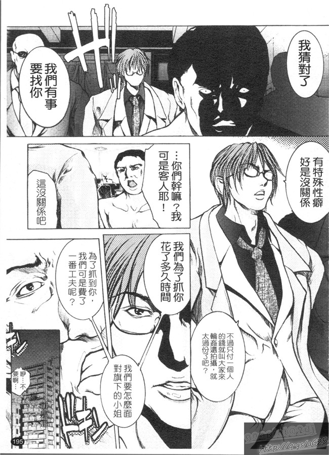 本子库里番漫画乳控本子之[GRIFON] 艶乳