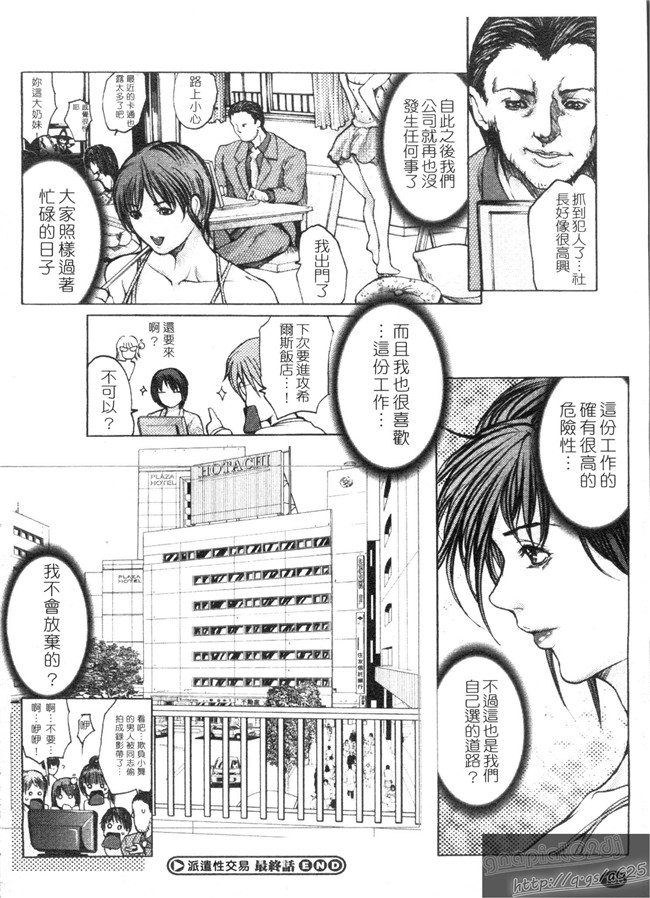 本子库里番漫画乳控本子之[GRIFON] 艶乳