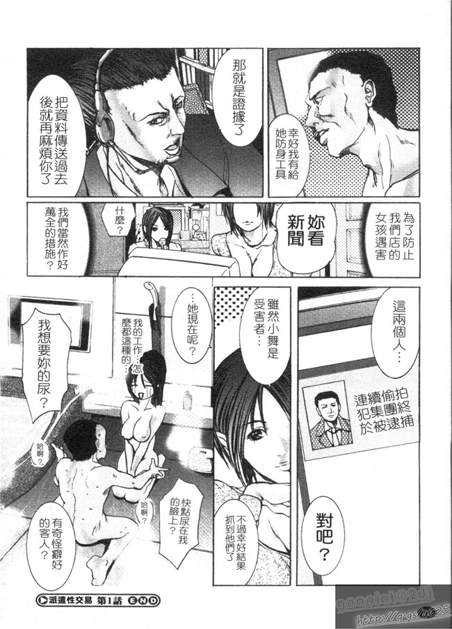 本子库里番漫画乳控本子之[GRIFON] 艶乳