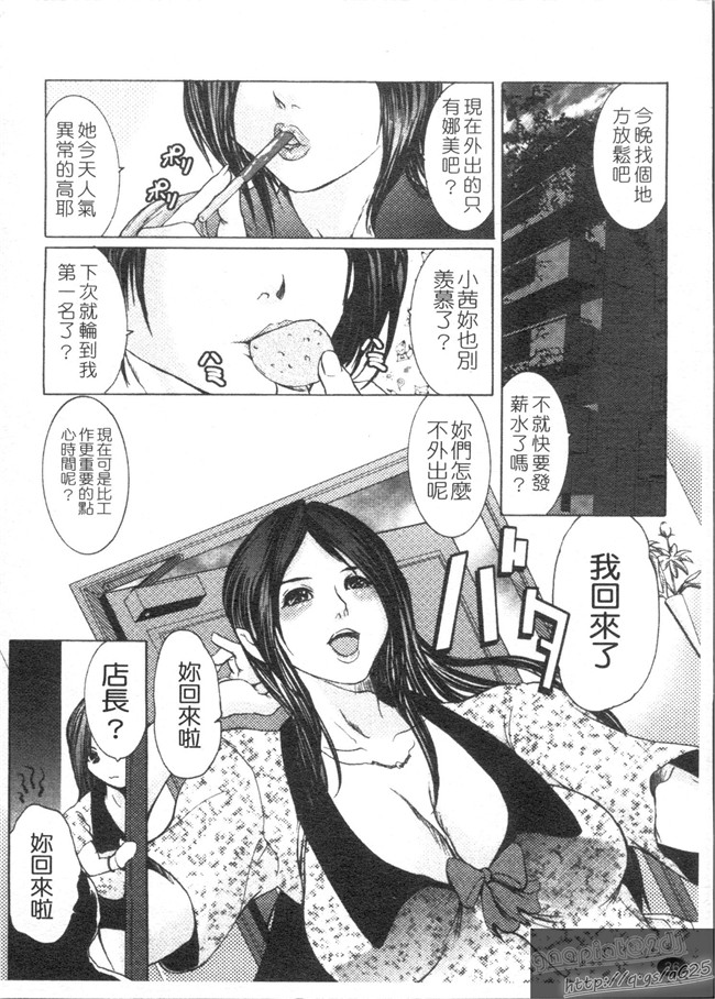 本子库里番漫画乳控本子之[GRIFON] 艶乳