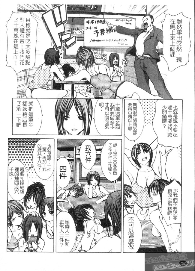 本子库里番漫画乳控本子之[GRIFON] 艶乳
