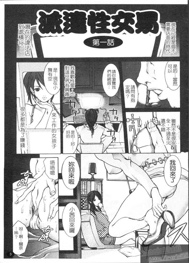 本子库里番漫画乳控本子之[GRIFON] 艶乳