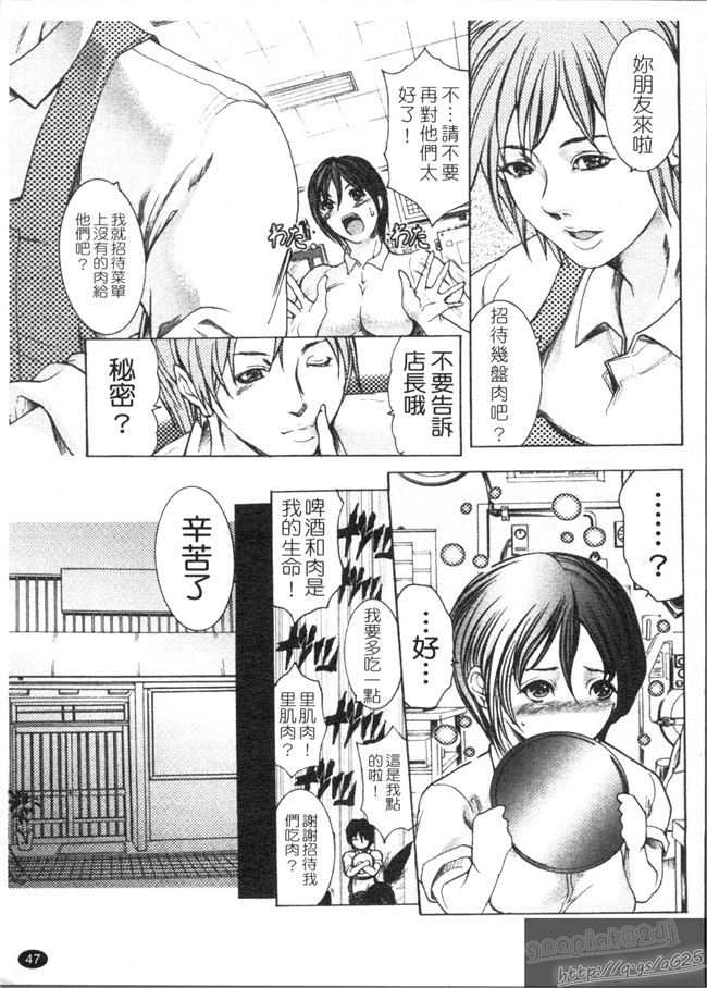 本子库里番漫画乳控本子之[GRIFON] 艶乳